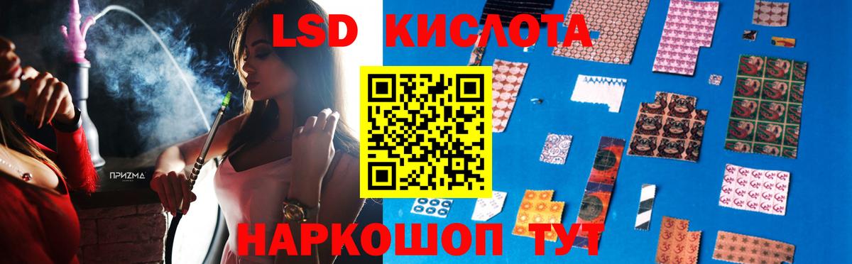 Нягань  ЛСД экстази  LSD-25 экстази кислота  Вход с VPN  ЛСД экстази кислота 