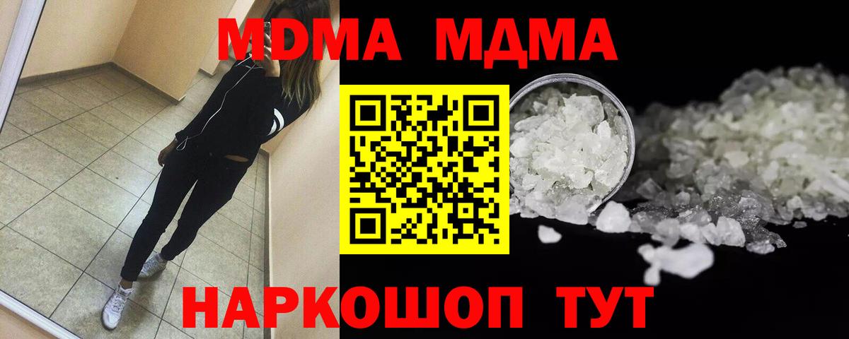 МАРИХУАНА  Alpha-PVP СОЛЬ   Лсд 25  Вход с VPN  Нягань  Меф МЯУ МЯУ кристаллы  Гашиш  Метадон  ГАШ  Кокаин  COCAIN 