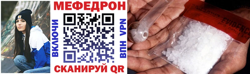 ОМГ ОМГ как войти  Нягань  МЕФ кристаллы 