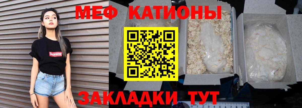 Нягань  МЕФ  Мефедрон мяу мяу  Вход с VPN  Меф мяу мяу 