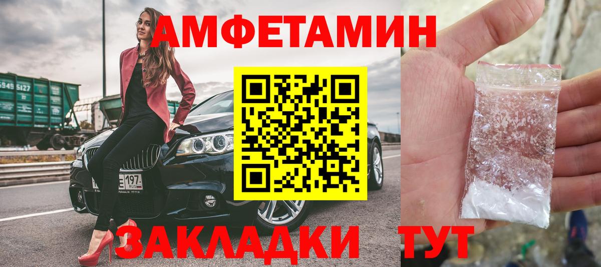 Первитин пудра Нягань