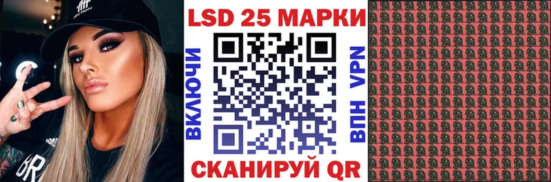 где купить наркоту  Нягань  Марки 25I-NBOMe 1,5мг 