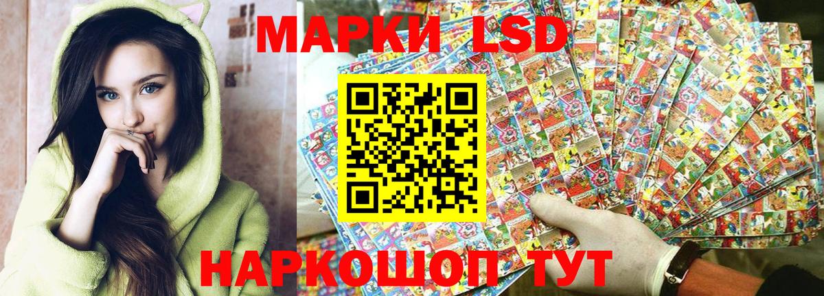Марки 25I-NBOMe 1500мкг  Вход с VPN  Нягань 