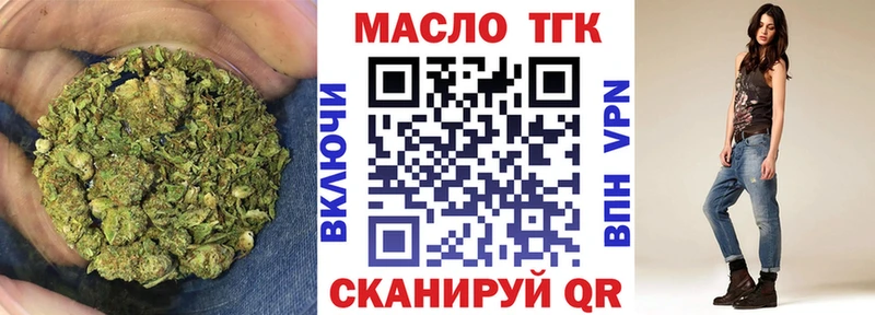 ТГК вейп  как найти закладки  Нягань 