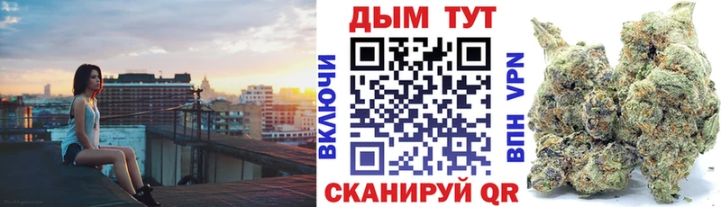 Марихуана Amnesia Нягань